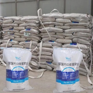 平南支座砂浆